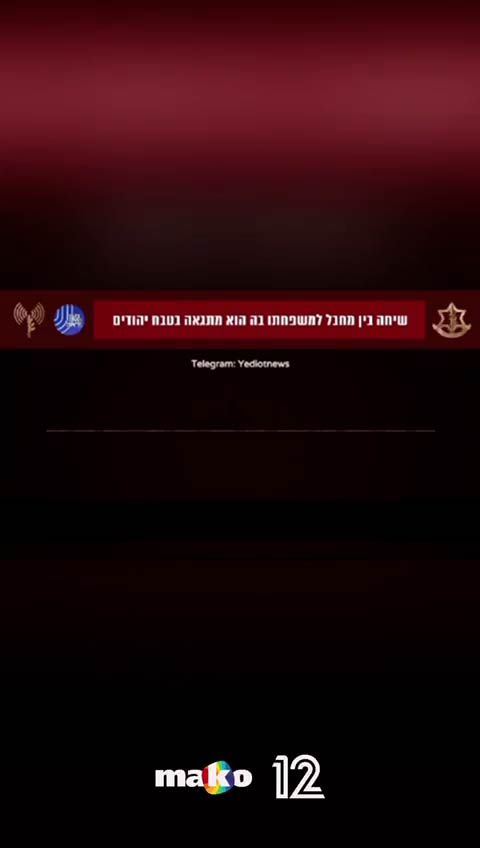 הסברה ישראלית: שתפו לעולם סרטוני הסברה מבית מאקו | mako